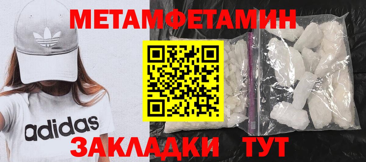Amphetamine VHQ  Вход с VPN  Узловая 