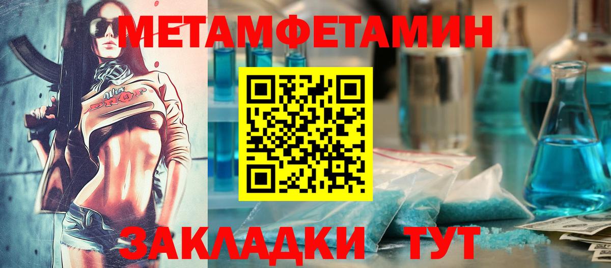 АМФ 98% Узловая