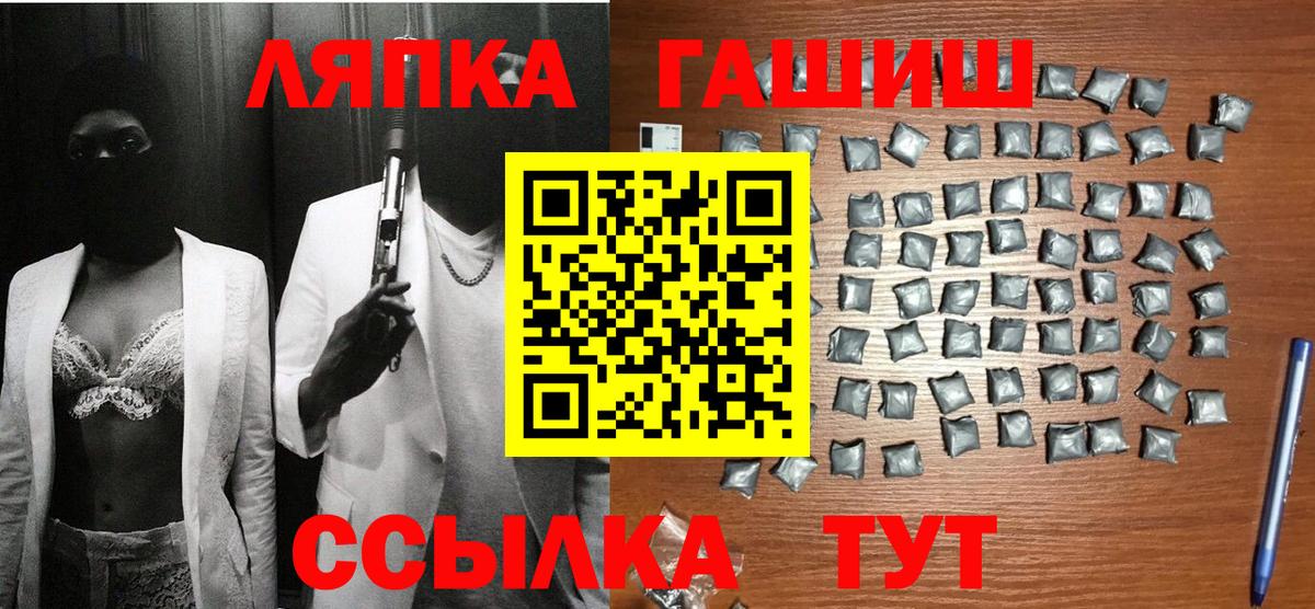 Гашиш убойный  Гашиш убойный  ГАШИШ  Вход с VPN  Узловая 