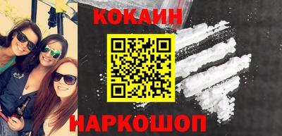 прущие крисы Новозыбков