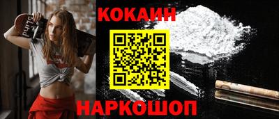 мефедрон Нальчик