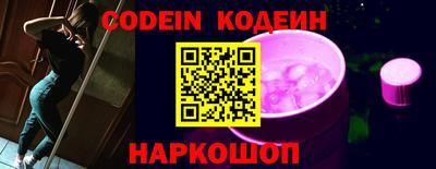 эйфоретик Наро-Фоминск