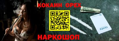 мефедрон Нальчик