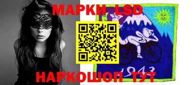 соль курить ск Новокубанск