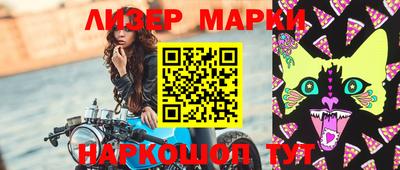мефедрон Нальчик