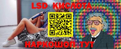 эйфоретик Наро-Фоминск