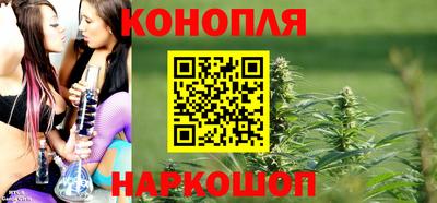 эйфоретик Наро-Фоминск