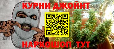 эйфоретик Наро-Фоминск