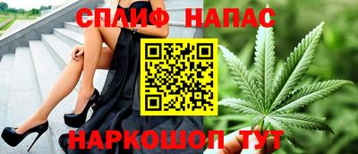 эйфоретик Наро-Фоминск