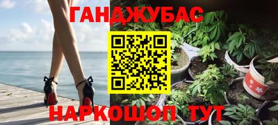 мефедрон Нальчик