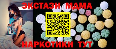 эйфоретик Наро-Фоминск