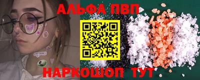 мефедрон Нальчик
