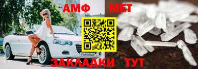 мефедрон Нальчик
