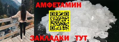 мефедрон Нальчик