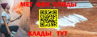 мефедрон Нальчик
