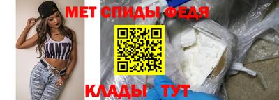 эйфоретик Наро-Фоминск