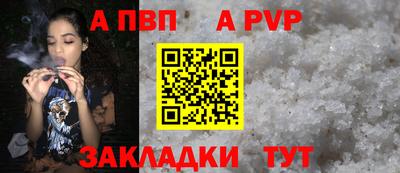мефедрон Нальчик