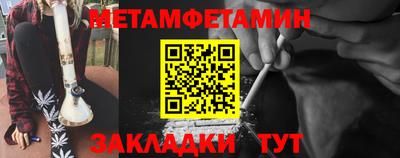 эйфоретик Наро-Фоминск
