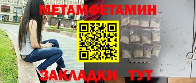 эйфоретик Наро-Фоминск