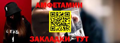 мефедрон Нальчик