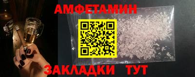 эйфоретик Наро-Фоминск