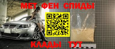 мефедрон Нальчик