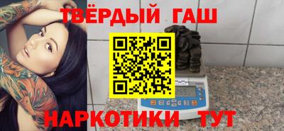 эйфоретик Наро-Фоминск