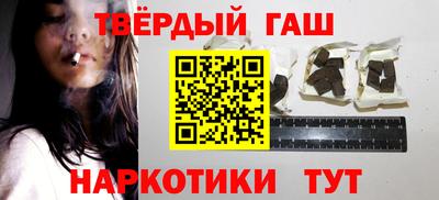 эйфоретик Наро-Фоминск