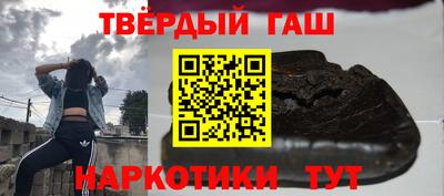 наркотики Новодвинск