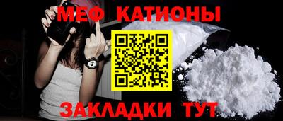 мефедрон Нальчик