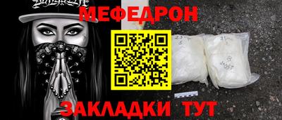 эйфоретик Наро-Фоминск