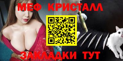 эйфоретик Наро-Фоминск