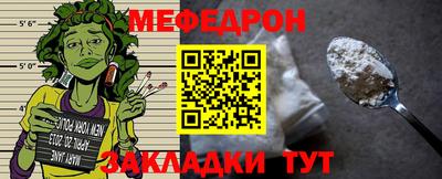 эйфоретик Наро-Фоминск