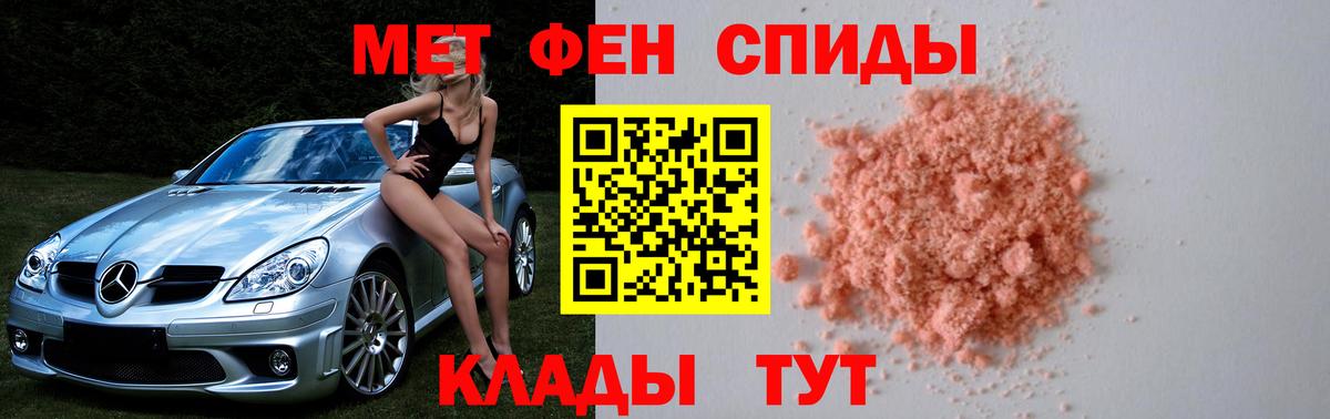 Первитин витя Узловая