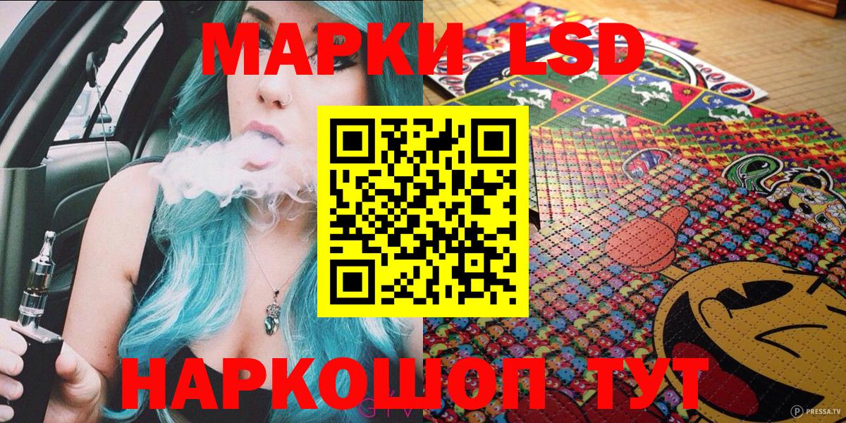 Узловая  Марки NBOMe 1,8мг  Вход с VPN 