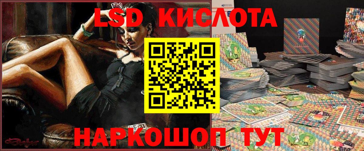 Марки NBOMe 1,8мг Узловая