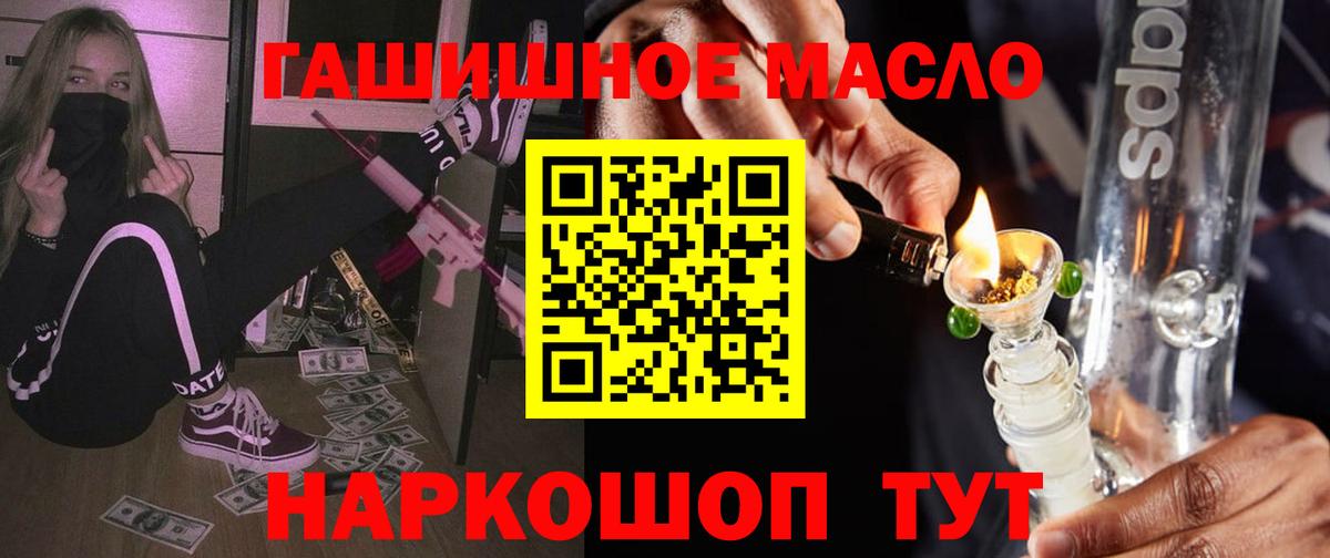 MEGA ссылки  ТГК THC oil  Вход с VPN  Узловая  Дистиллят ТГК вейп 