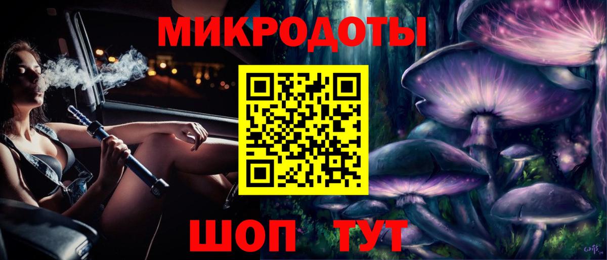 Галлюциногенные грибы прущие грибы  Вход с VPN  Узловая 